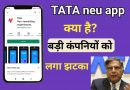 Tata neu app
